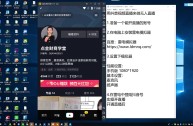 抖音无人直播带货软件app下载,抖音无人直播带货软件