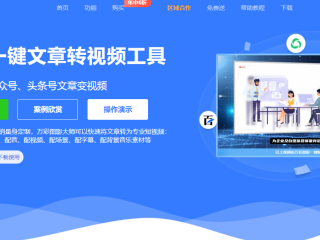ai文章生成器在线,ai文章生成器在线生成