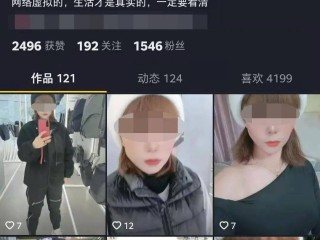 什么样的名字可以运气好,抖音洋气女名