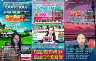 抖音app官方网站下载(官方下载抖音app免费下载)
