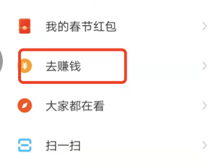 快手极速版下载领现金免费领红包是真的吗,快手极速版下载领现金免费领红包在哪里