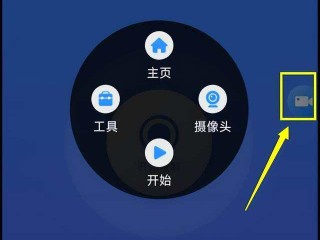 手机看直播怎么录屏,oppo手机怎么录屏