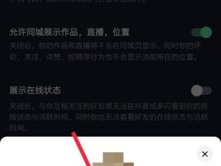 抖音访客怎么不见了,抖音访客怎么不见了顶部小手标志