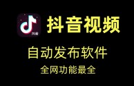 抖音创作服务平台怎么发视频赚钱,抖音创作服务平台怎么发视频