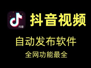 抖音创作服务平台怎么发视频赚钱,抖音创作服务平台怎么发视频