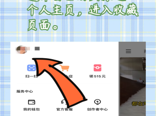快手极速版 作品怎么删除掉,快手作品怎么删除掉极速版
