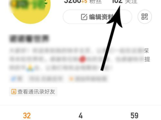 快手一键取关所有关注,快手一键取关