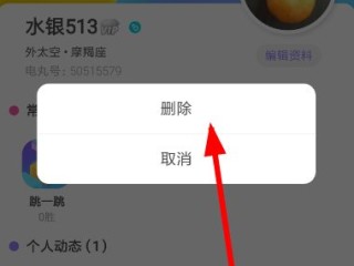 快手小游戏怎么解除绑定身份证,快手小游戏实名认证怎么解除