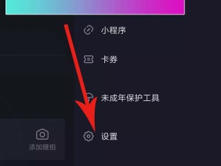 一个手机抖音直播唱歌怎么操作,抖音直播唱歌怎么操作