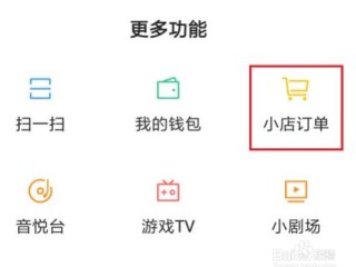 怎么在快手平台直播卖货(怎么在快手平台直播卖货呢)