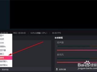 抖音下载电脑版官方下载最新版可以开直(抖音电脑直播下载什么软件)