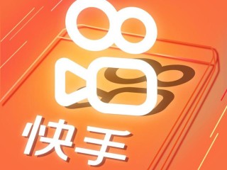 快手官方首页(快手官方首页在哪里找)