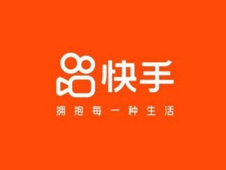 快手官网网站,快手官网网站充值