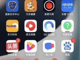 包含抖音名字在哪里改怎么操作的词条