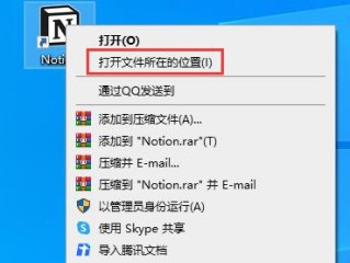 notionai怎么变成中文版(notion怎么变成中文版ipad)
