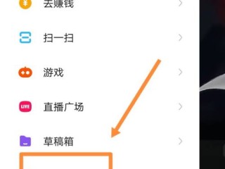 快手网页版收藏在哪里,快手页面收藏完的东西怎么找