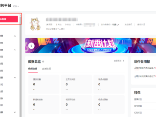 抖音创作服务平台怎么发布作品呢,抖音创作服务平台怎么发布作品