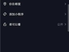 抖音免费下载安装(下载极速抖音免费下载安装)