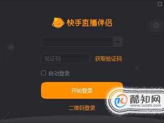 快手极速版电脑版怎么下,快手极速版电脑版