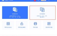 制作电子书免费软件,制作电子书的app免费