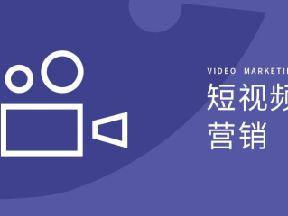 短视频账号代运营,短视频账号代运营可靠?