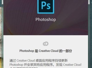 photoshop官方免费下载,photoshop官方免费下载90手机版