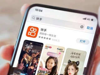 快手电商平台登录入口(快手电商官网app下载)