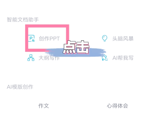 百度ai助手重启app怎么弄,百度ai助手重启app怎么弄的