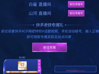 快手下载安装2021最新版一,快手下载安装2021旧版