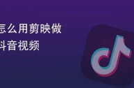 抖音下载最新版本2020(抖音下载最新版本2020年)
