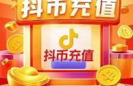 快手官网充值链接,快手官网充值链接怎么弄