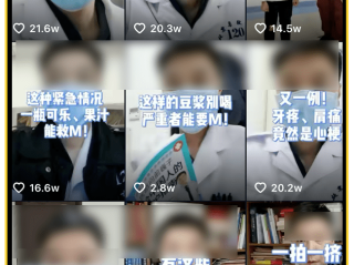 沈书妤傅灼抖音小说医生(沈书妤傅灼医生抖音小说112345)