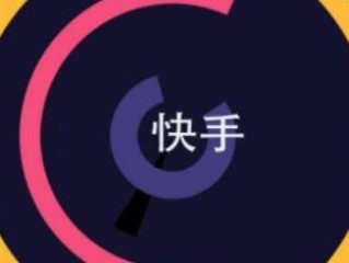 快手怎么看直播回放,快手怎么看直播