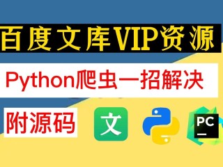 百度文库复制(百度文库复制粘贴后格式不对了是什么原因)