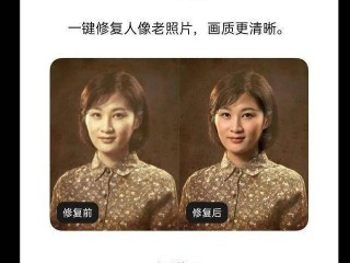 ai生成真人照片(ae做片段视频)