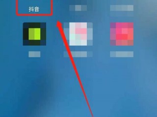 抖音怎么直播(抖音怎么直播电影教程视频)