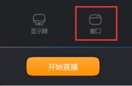 快手直播伴侣是下载到电脑上还是手机,快手直播伴侣下载了用不了怎么办