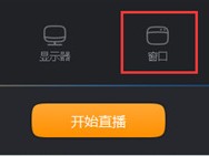 快手直播伴侣是下载到电脑上还是手机,快手直播伴侣下载了用不了怎么办
