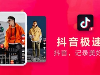 下载官方抖音2020最新版本免费,抖音下载最新版本免费安装