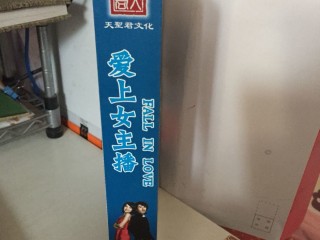 主播夏娃原版,主播夏娃
