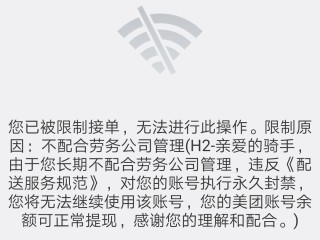 快手鹿为什么永久封号了的简单介绍