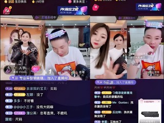 抖音怎么开6人视频聊天,抖音直播怎么开启多人连麦
