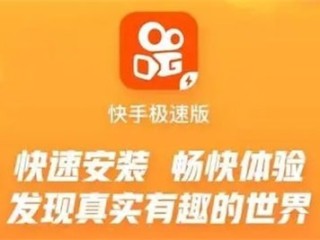 快手在线看短视频,快手网页版在线看