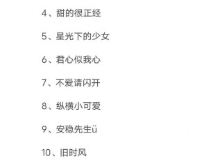 微信昵称男生2025最火(2020微信昵称大全男生)