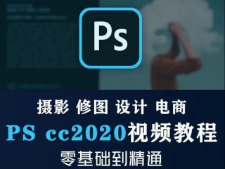 免费版ps软件下载教程(免费版ps软件下载教程安卓)