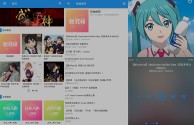 晚上睡不着看b站软件推荐(晚上睡不着看b站软件推荐APP)