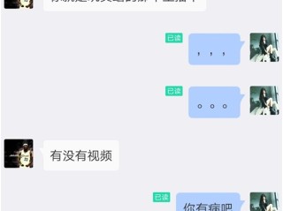 主播玩黄鳝,主播黄鳝的那个死掉没有