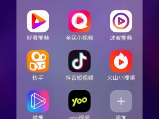 安装抖音(安装抖音火山视频)