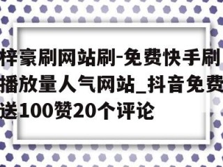 快手官网官网(快手官网主页)