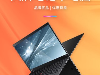 thinkpadAI本,thinkpadai